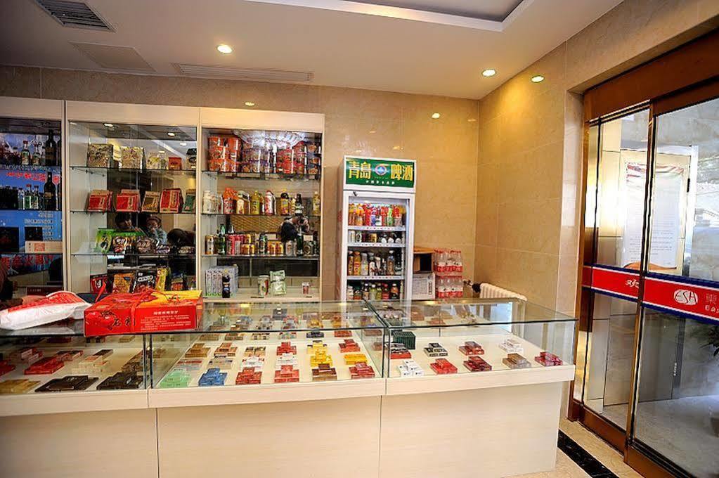 East Sacred Hotel Beijing Luaran gambar